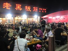 大堂-老黑板筋(顺义总店)