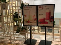 -叶子与茶(苏宁广场店)