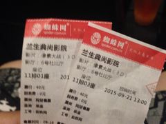 -中影国际影城(兰生大厦CINITY LED店)