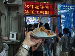 -王中王刨冰