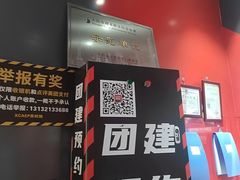 -Xcape异时刻密室逃脱魔法互动(瑞虹天地太阳宫店)
