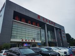 -沐泷泉(南风大剧院店)