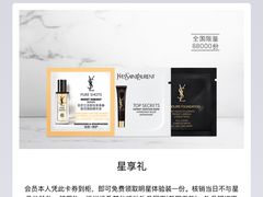 -北京SKP