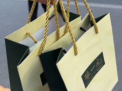 -张一元(农光里店)