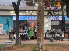 -锦里海景海鲜餐厅.三亚老字号(亚龙湾中心广场店)