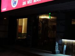 -兰州-西固陈记牛肉面·烧烤(山阴路店)
