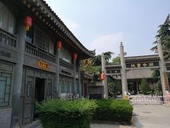 -关中书院
