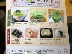 -伊藤久右卫门(宇治本店)