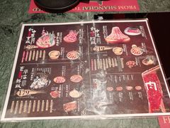 -牛New寿喜烧(曹路花园城店)