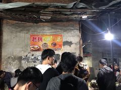 大堂-老兵麻辣烫(世欧王庄店)