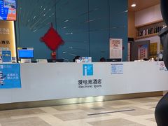 -爱电竞酒店(苏州石路地铁站山塘街店)