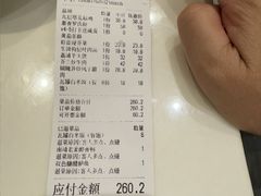 -满香舒·漳州小馆(大唐店)