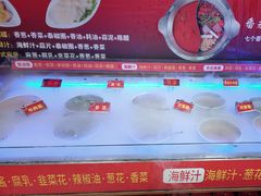 -宽窄巷子鲜牛火锅(北京首店)