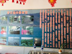 -金台阶鱼馆(于桥水库店)