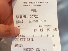 -MAMACHA妈妈茶(岳麓山店)