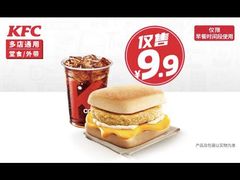 -肯德基(崇文路店)
