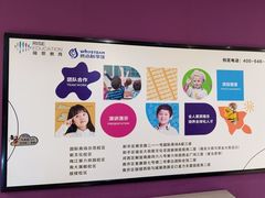 -瑞思英语·少儿英语启蒙(和平·国际商场示范校区)