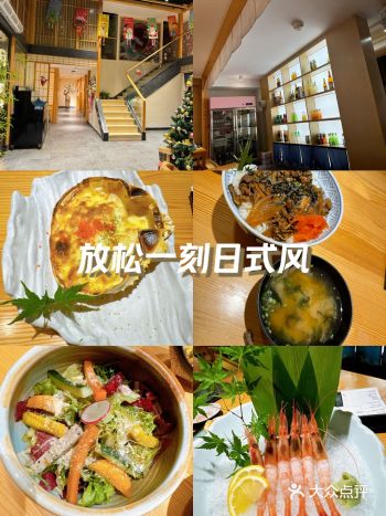 #日本料理 超爱他们家的蟹宝: 芝士,蟹肉混合在一
