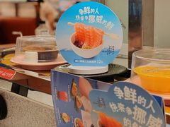 -争鲜回转寿司(海曙天一PLUS店)