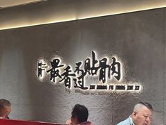 -蝎王府羊蝎子(北大地店)