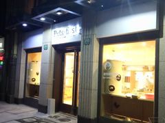 -Pets First伊珊娜洗护·精致美容·家庭式寄养(新会路店)