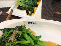 -帕米尔食府(白云观店)