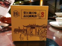 -杨记隆府(汉街店)
