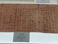 -衢州市博物馆