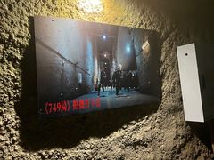 -816工程景区