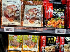 -盒马鲜生(红莲店)