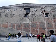 -上海四行仓库抗战纪念馆