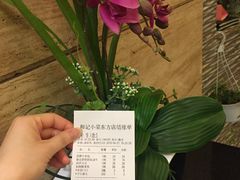 -和记小菜(东方店)