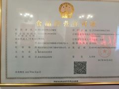 -巴渝老街印象生活麻辣烫(华宇·北城中央汇店)