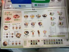 菜单-鲜芋仙(苏州干将店)