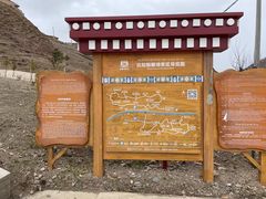 -比如骷髅墙景区