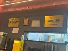-马海涛牛肉串·午市牛腩饭·烧烤夜宵(领汇广场店)