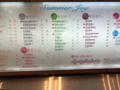 菜单-CoCo都可(小吕宋店)