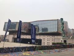 -四川美术学院美术馆