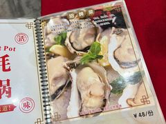 菜单-濠轩阁特色生蚝火锅(水湾路店)