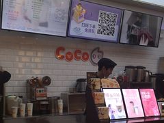 -CoCo都可(合生汇店)