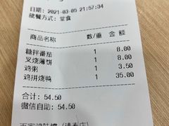 -百家鸡味馆(清泰店)