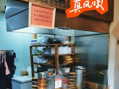 -袁家村关中印象体验地(大唐不夜城店)