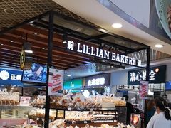 面包甜点陈列柜-莉莲蛋挞(日月光店)