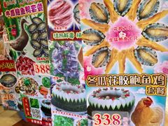-尚竹阁冬瓜盅·18年地标美食(平洲店)