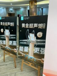 点击看大图 -深圳鹏爱秀琪医疗美容医院