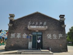 -1970南湖影视基地(建设南路店)