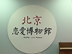 -梵高星空艺术馆(北京旗舰店)