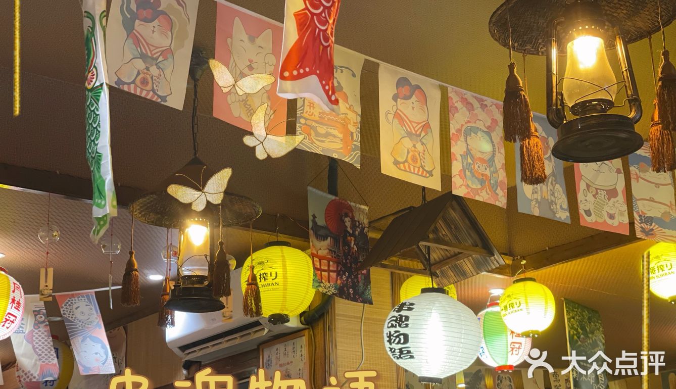 🐦烧鸟🐦🏮居酒屋🏮