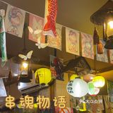 🐦烧鸟🐦🏮居酒屋🏮