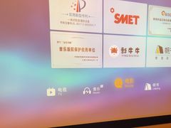 -金色印象·HiFi影音·按摩足疗PLUS(黄泥磅店)